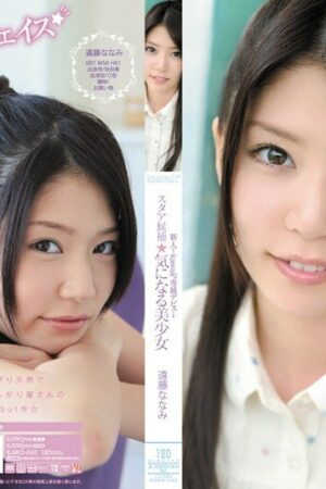 Nanami Endo và KAWD-343: Va chạm mãnh liệt, nhịp độ dồn dập