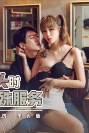Nhịp độ cuồng nhiệt XSJKY018: Thăng hoa kiệt sức