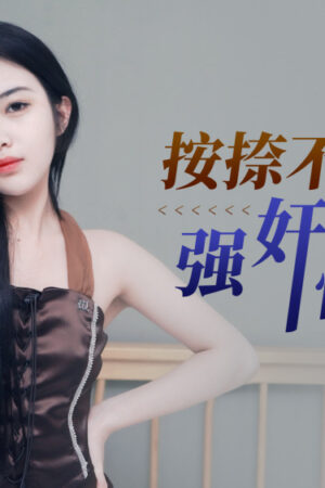 XKG116: Chị dâu cuồng nhiệt, nhịp đập không ngừng