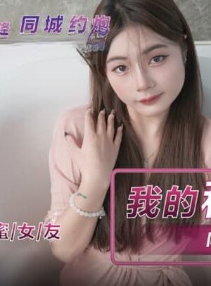 Cuồng nhiệt không ngừng, va chạm cực độ